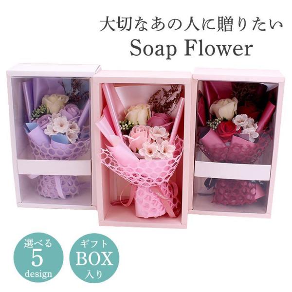 造花 ソープフラワー ギフトボックス 母の日 誕生日 敬老の日 記念日 先生の日 バレンタインデー ...