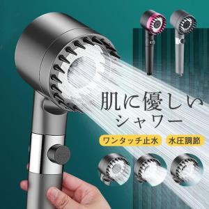 ジェンマジャパン マルチイオナイザー シャワーヘッド用 : 土佐