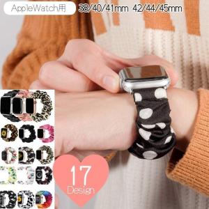 Applewatch用バンド Applewatch用ベルト アップルウォッチ用バンド アップルウォッチ用ベルト スマートウォッチバンド 腕時計ベルト｜chihiro1-store