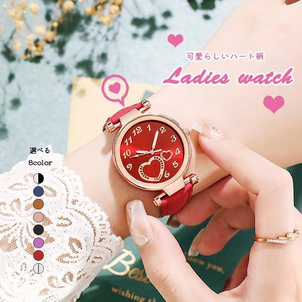 腕時計 レディース時計 ハート ウォッチ レディース腕時計 レディースウォッチ カラー豊富 シンプル...