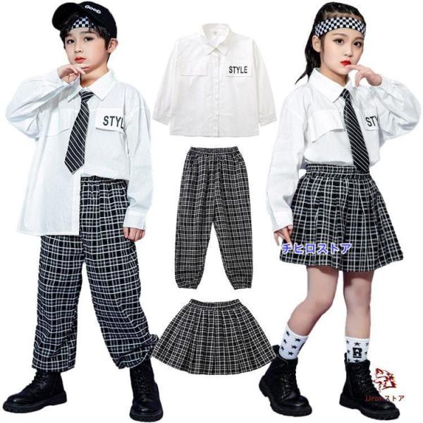 キッズダンス 子供服 卒業式 上下 ダンス衣装 セットアップ ヒップホップ 学園 制服 白シャツ ス...
