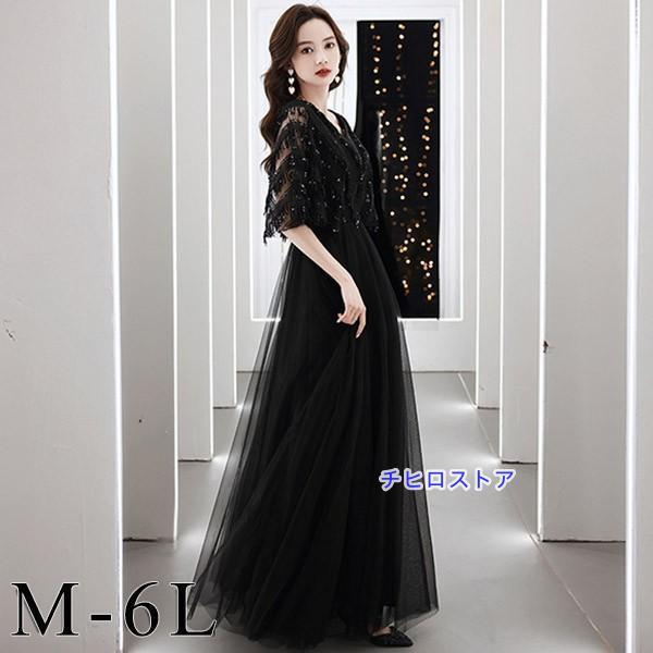 ドレス 大人 ピアノ発表会 ドレス 演奏会 結婚式 袖付き フェミニン パーティードレス ロング お...
