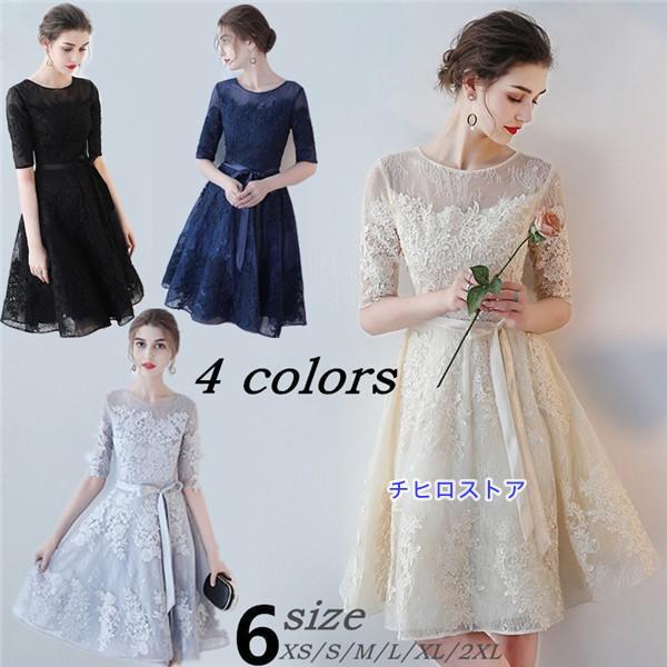 パーティードレス 5分袖ワンピース 結婚式 ひざ上丈ドレス 膝丈 ドレス パーティドレス ワンピース...