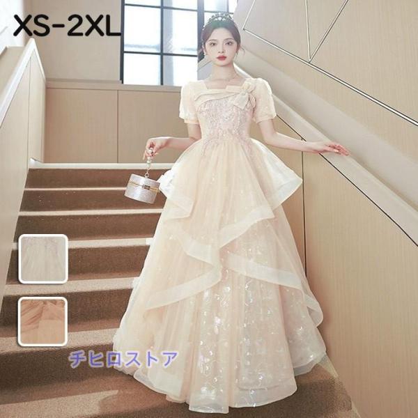 ドレス レディース ロング丈  ピアノ 発表会 パーティードレス 結婚式  イブニングドレス フォー...