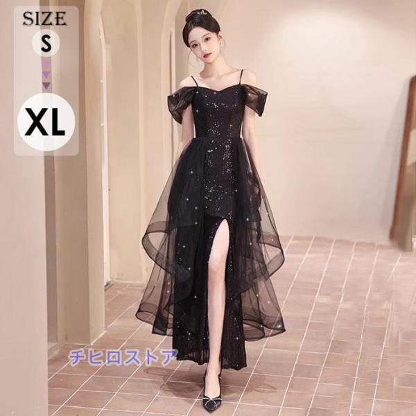 パーティードレス ロングドレス キャミソール ロング 結婚式 演奏会 スリット 大人 二次会 ピアノ...