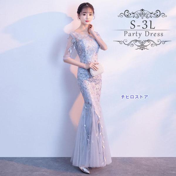 ノースリーブ パーティードレス 大きいサイズ ピアノ 発表会 袖 Vネック ステージ 30代 40代...