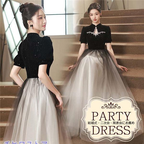 ハイネック ドレス 大人 ピアノ発表会 演奏会 ロング丈 結婚式 パーティードレス ファスナー お呼...