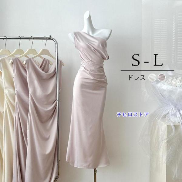 ドレス ワンショルダー ワンピース ロングドレス 結婚式 演奏会ドレス 大人 レディース ロング丈 ...