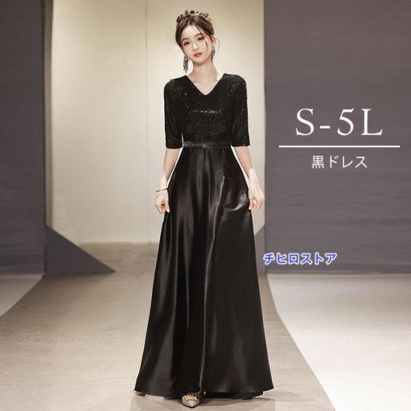 ドレス 袖付き 五分袖 ワンピース 黒 ピアノ 発表会 大人 演奏会 結婚式 母親 成人式 同窓会 ...