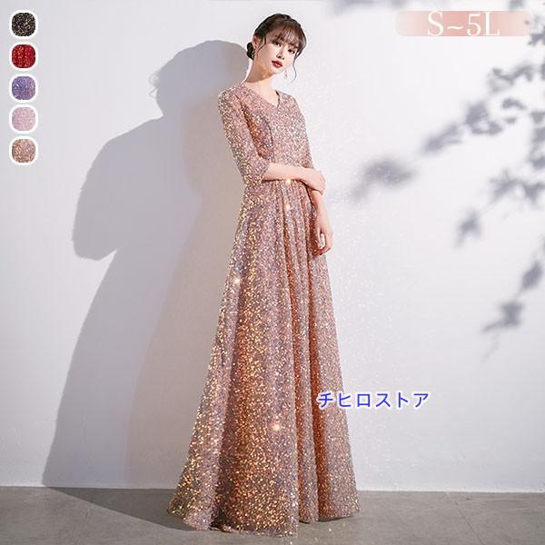 ドレス 大人 ピアノ 発表会 ロングドレス 演奏会 結婚式 母親 ワンピース 五分袖 パーティードレ...