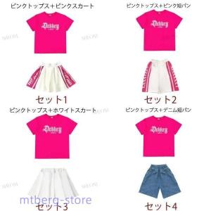 チア キッズ ダンス衣装 セットアップ 男の子...の詳細画像1