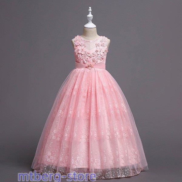 ドレス　子供　発表会　結婚式　子ども　レースワンピース　 お呼ばれ/ピアノ演奏会 子供ドレス ドレス...