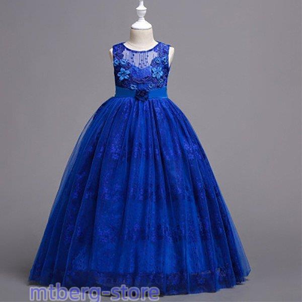 ドレス　女の子 発表会 結婚式 子ども レースワンピース お呼ばれ/ピアノ演奏会 子供 花刺繍柄 キ...