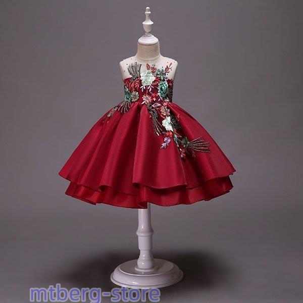 ドレス 子供 ピアノ 発表会 子供ドレス 二次会 フォーマルドレス 演奏会 結婚式 七五三 入学式 ...