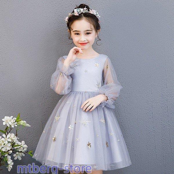 子供ドレス 発表会 結婚式 160 ドレス 子供 こども 女の子 ピアノ 二次会 フォーマル 演奏会...