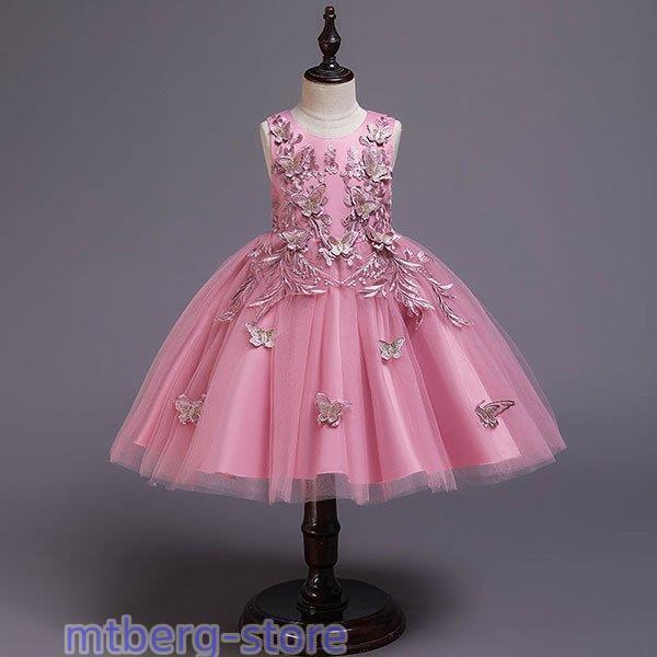 子供ドレス ピアノ ドレス 子供 発表会 結婚式 プリンセス ドレスワンピース お姫様ドレス こども...