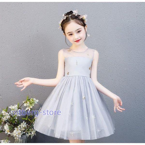 ドレス　子供　発表会　結婚式　子ども　レースワンピース　 お呼ばれ/ピアノ演奏会 子供ドレス ドレス...