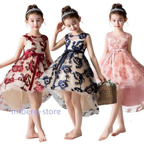 ドレス 子供　発表会　結婚式　子ども　ワンピース　 お呼ばれ/ピアノ演奏会 子供ドレス ドレス　子供...