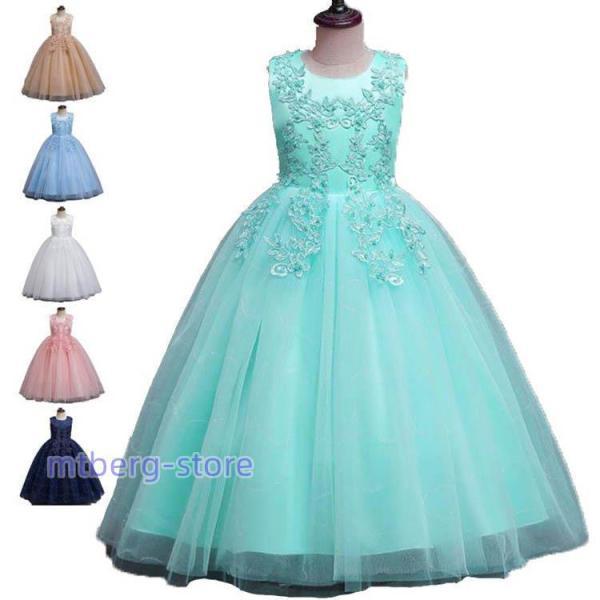 ドレス　子供　発表会　結婚式　子ども　レースワンピース　 お呼ばれ/ピアノ演奏会 子供ドレス ドレス...