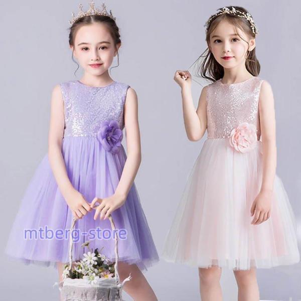 ドレス 子供　発表会　結婚式　子ども　ワンピース　 お呼ばれ/ピアノ演奏会 子供ドレス ドレス　子供...