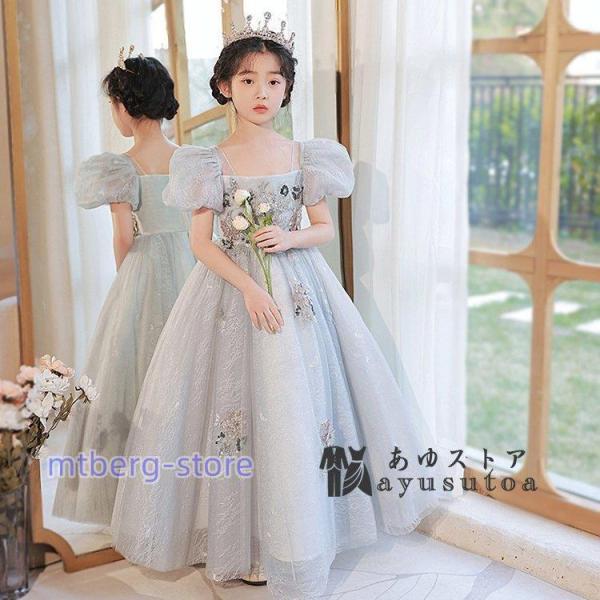 子供ドレス女の子春夏秋冬 高級感 ピアノ発表会  結婚式 キッズ フォーマル  子どもドレス七五三ジ...