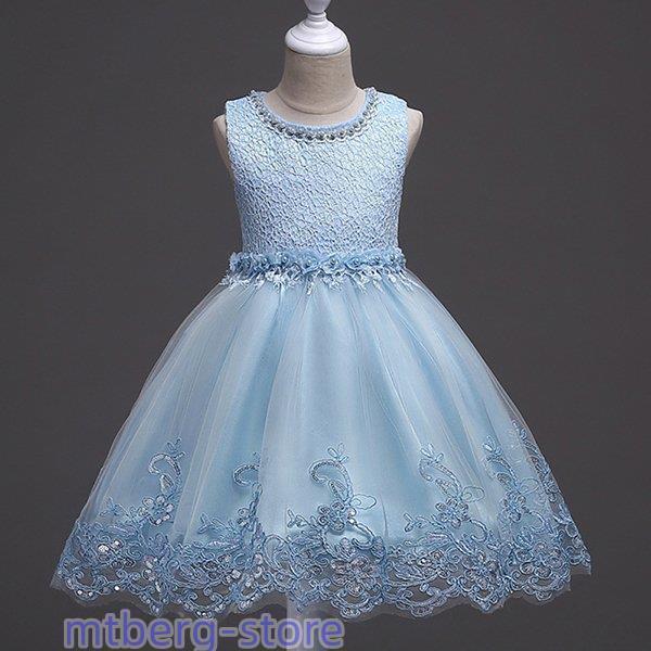 子供ドレス ピアノ ドレス 子供 発表会 結婚式 プリンセス ドレスワンピース こども 女の子 二次...