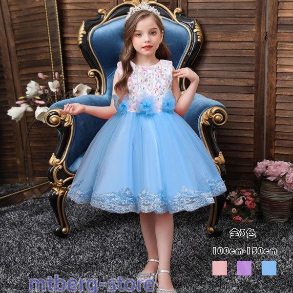 子供ドレス キッズ 女の子 発表会 七五三 演出 結婚式 パーティー ドレス 花柄 ノースリーブ プ...