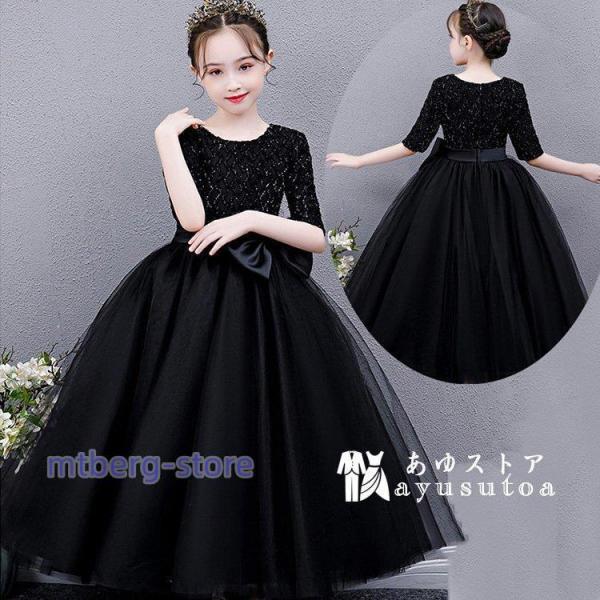 子供ドレス フォーマル ピアノ発表会 キッズ ジュニアドレス 子供服 女の子 ワンピース 七五三 結...