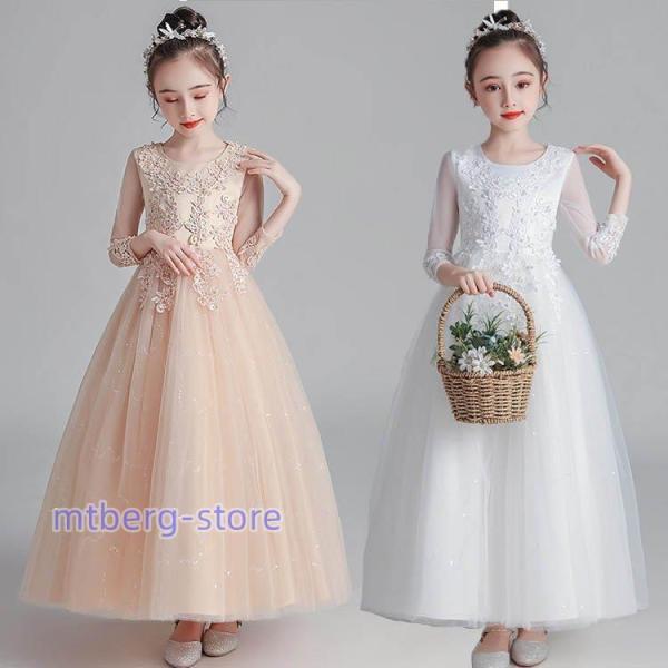 レース ドレス 子供　発表会　結婚式　子ども　レースワンピース　 お呼ばれ/ピアノ演奏会 子供ドレス...