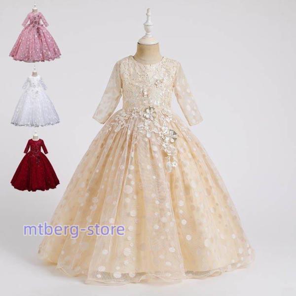 子供ドレス フォーマル ピアノ発表会 キッズ ジュニアドレス 子供服 女の子 ワンピース 七五三 結...