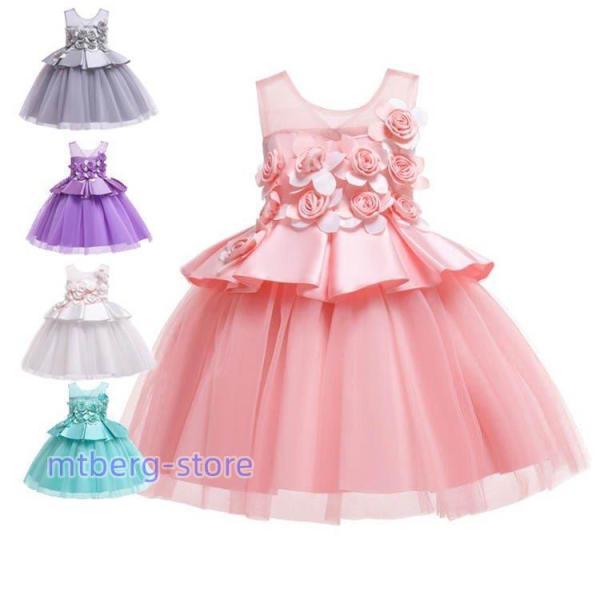 5色！レース ドレス 子供　発表会　結婚式　子ども　レースワンピース　 お呼ばれ/ピアノ演奏会 子供...