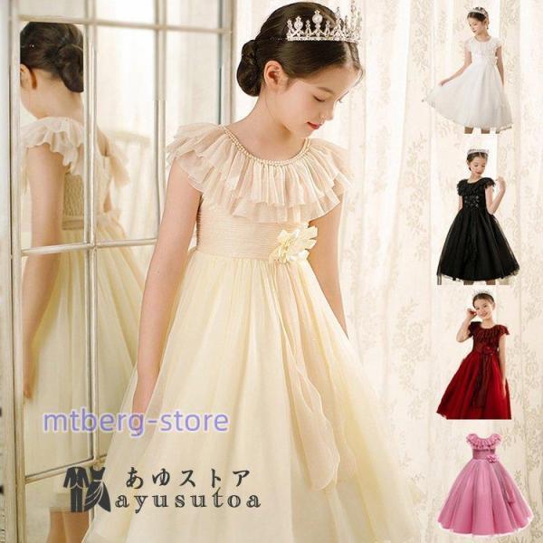 子供ドレス　ピアノ発表会ドレス　子供フォーマルドレス　フラワーガール 子供服  プリンセスドレス　コ...