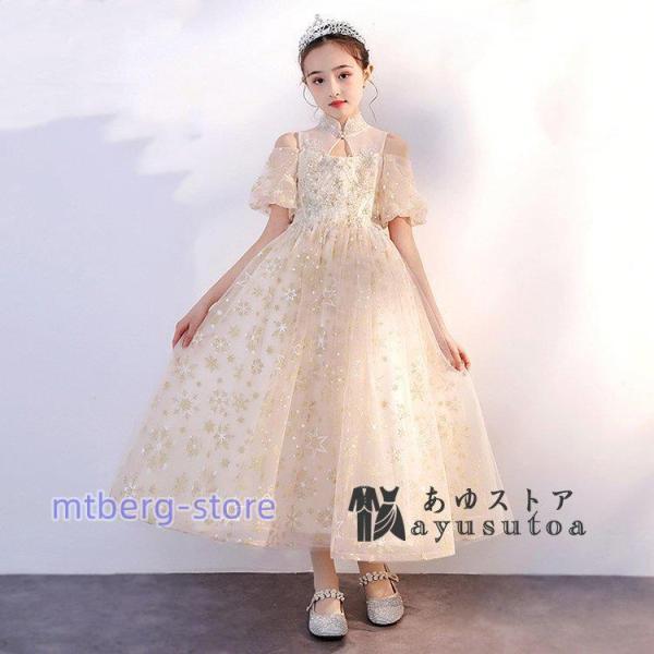 子供ドレス フォーマル ピアノ発表会 キッズ ジュニアドレス 星柄 おしゃれ 子供服 女の子 ワンピ...