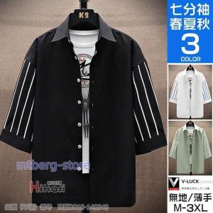 七分袖 7分 シャツ メンズ オックスフォードシャツ 開襟 半袖 五分袖 袖ライン ビジネス トップス 夏｜chihiro1-store