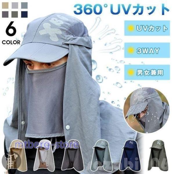 サファリーハット UVカット UPF50+ 紫外線対策 日よけ 防水帽子 メンズ レディース 折りた...
