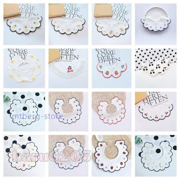 スタイ 2枚入り 可愛い よだれかけ ベビー用 ビブ 赤ちゃん おしゃれ 綿100% 360度 お食...