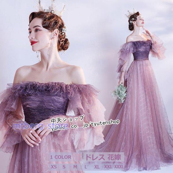 ウェディングドレス 花嫁ドレス パーティードレス ロングワンピース イブニングドレス プリンセス 着...
