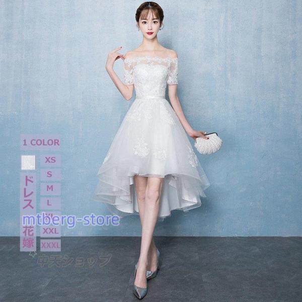 ウェディングドレス パーティードレス イブニングドレス Aライン 花嫁ドレス フレアワンピース 膝丈...
