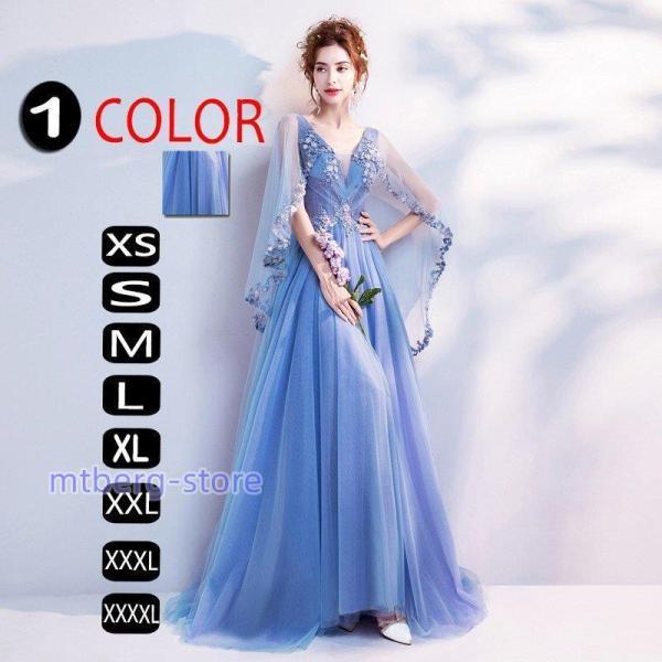 マキシワンピース ドレス エンパイアドレス イブニングドレス ウェディングドレス プリンセスライン ...