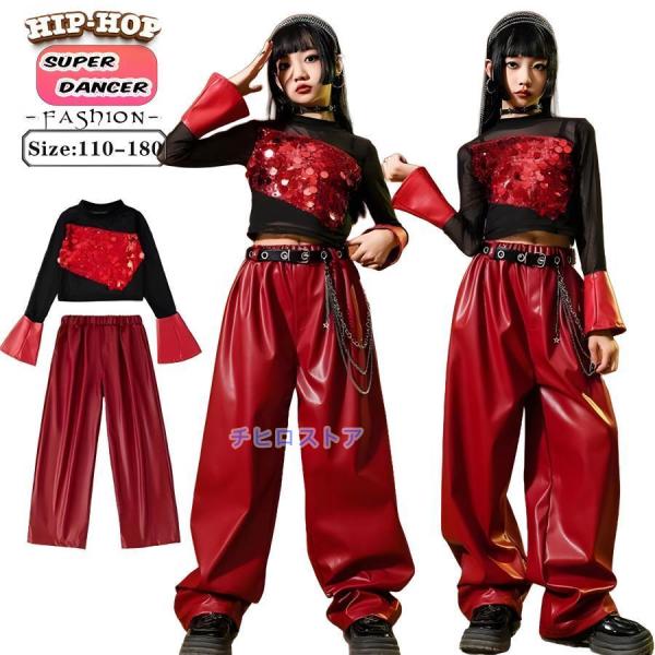 キッズ へそ出し トップス ダンス衣装 女の子 赤 セットアップ キラキラ レザーパンツ 長袖 かっ...