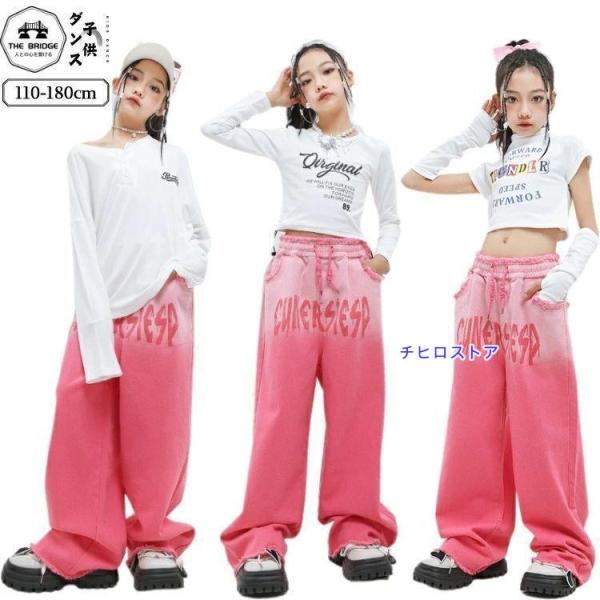 キッズダンス衣装 ジャズダンス 白 グラデーション ショッキングピンク チア 長袖トップス ヘソ出し...