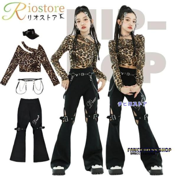 キッズダンス 衣装 子供服 女の子 チアガール ブラウン ヒップホップ ヒョウ柄 フレアパンツ 子供...