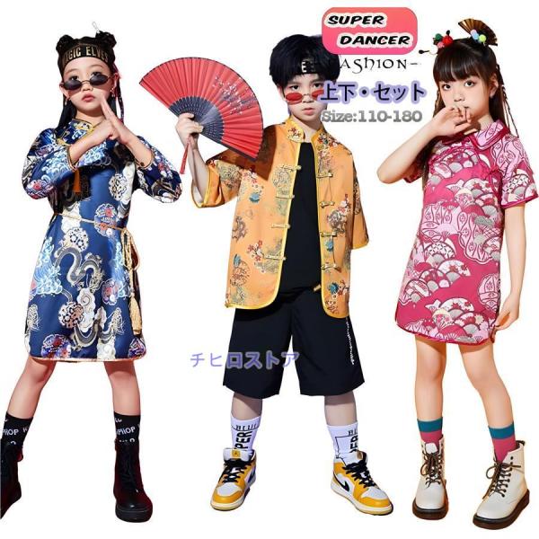キッズダンス 中華風 子供服 セットアップ チャイナドレスチアリーダー 個性 子供ダンス ガールズ ...
