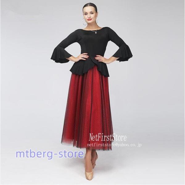 社交ダンス衣装  ワンピース モダンダンス　ワルツ専用ドレス レッスン着  ルンバ サンバ 練習競技...