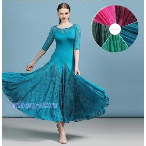 社交ダンス衣装 社交ダンスドレス ダンス衣装 レディース 発表会ドレス ステージ衣装 競技用ドレス モダンドレス 練習着 演出用 ワンピース　MY809｜chihiro1-store