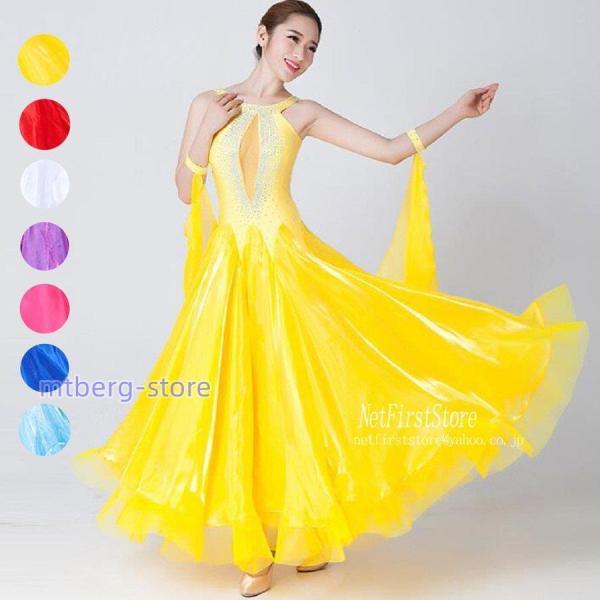 社交ダンス衣装 社交ダンスドレス ダンス衣装 レディース 発表会ドレス ステージ衣装 競技用ドレス ...