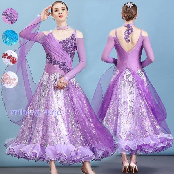 社交ダンス衣装 社交ダンスドレス ダンス衣装 レディース 発表会ドレス ステージ衣装 競技用ドレス ...