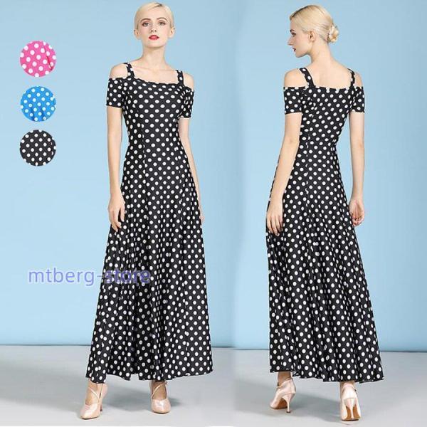 練習着 社交ダンス ドレス ワンピース 大きい裾 モダン ラテン ダンス 衣装 ダンス衣装 ワンピー...