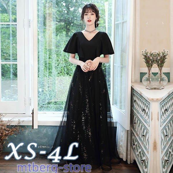 ドレス レディース ロングドレス 演奏会 袖あり ハンカチーフスリーブ ピアノ 発表会 母親 結婚式...