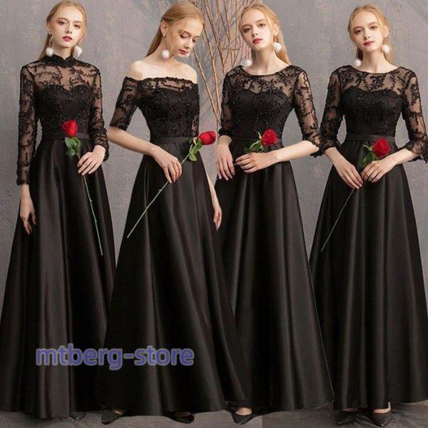 ブライズメイド ドレス お揃いドレス フォーマルドレス オフショルダー 着痩せ 体型カバー 七分袖 ...